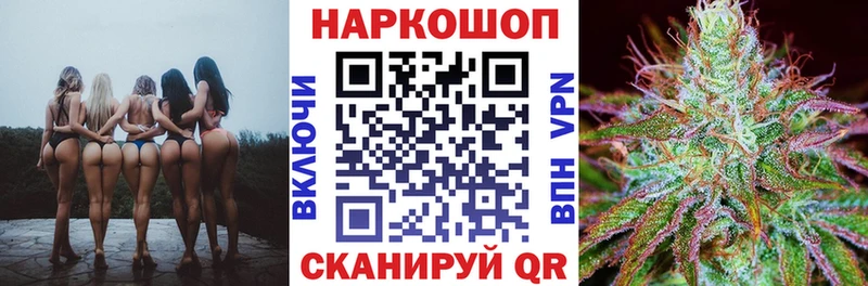Купить наркотики цена Калининск Канабис  АМФЕТАМИН  ГАШИШ  Мефедрон  COCAIN 
