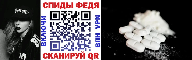 мега ссылки Калининск АМФЕТАМИН 97%
