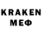MDMA кристаллы Aroslav Kaluga