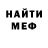 МЕТАДОН белоснежный Eduardas Piskunovas