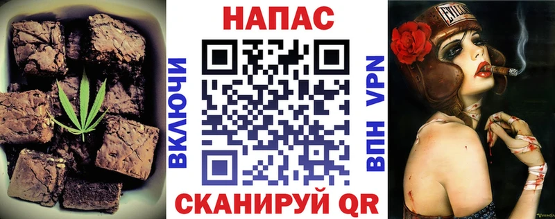 Cannafood конопля  Калининск 