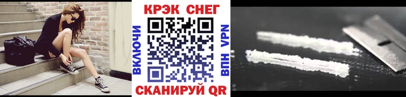 Cocaine Боливия  где купить наркотик  Калининск 