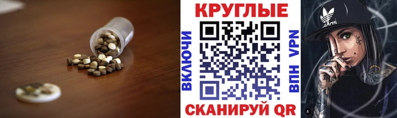Экстази диски Калининск