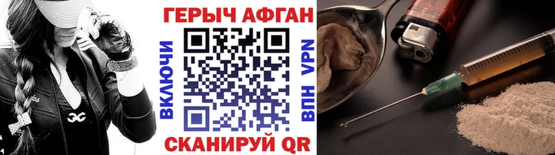 ГЕРОИН гречка  Калининск 