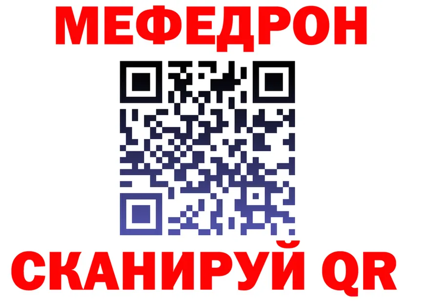 Меф 4 MMC tor darknet KRAKEN Калининск