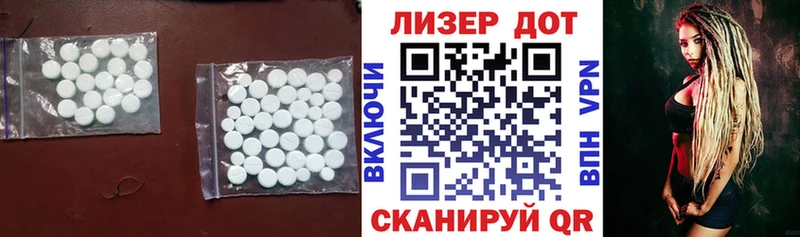 маркетплейс формула  Калининск  LSD-25 экстази ecstasy 