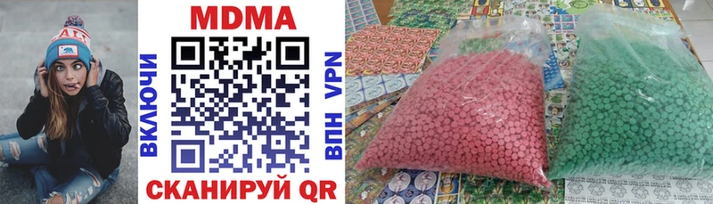 MDMA Molly  продажа наркотиков  Калининск 