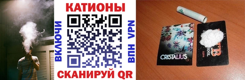 МЕФ кристаллы  Калининск 