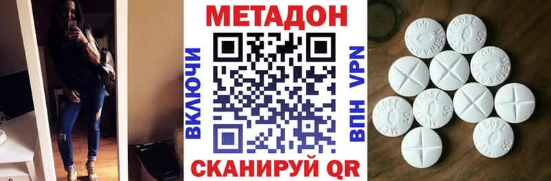 где купить   Калининск  MEGA ONION  Метадон белоснежный 