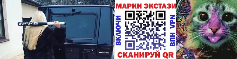 Марки N-bome 1500мкг  хочу   Калининск 