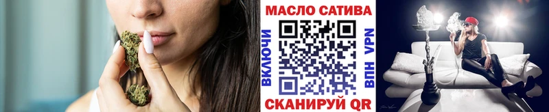гидра Калининск Дистиллят ТГК THC oil